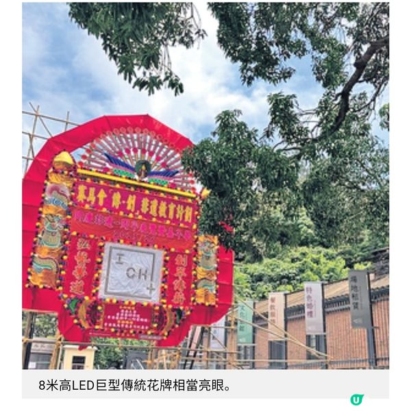 饒宗頤文化館 非遺工藝魅力