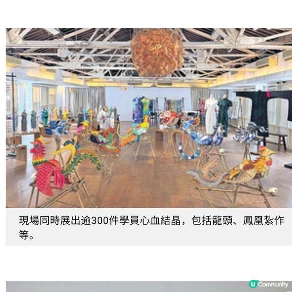 饒宗頤文化館 非遺工藝魅力