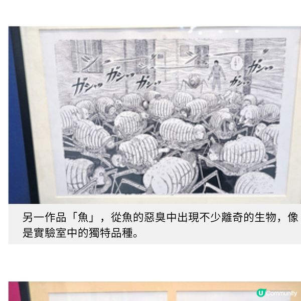 台北伊藤潤二展 誘惑衝擊人性恐懼