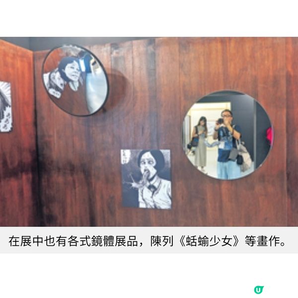 台北伊藤潤二展 誘惑衝擊人性恐懼