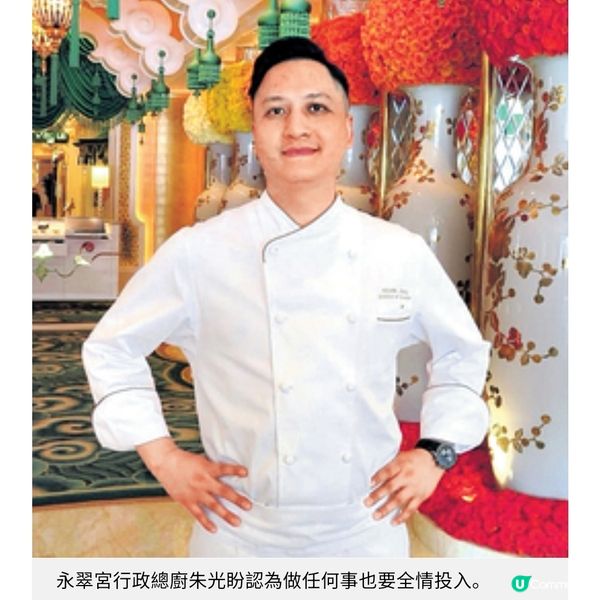 永翠宮淮粵合流 主廚朱光盼匠造新派江南盛宴