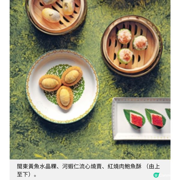 永翠宮淮粵合流 主廚朱光盼匠造新派江南盛宴