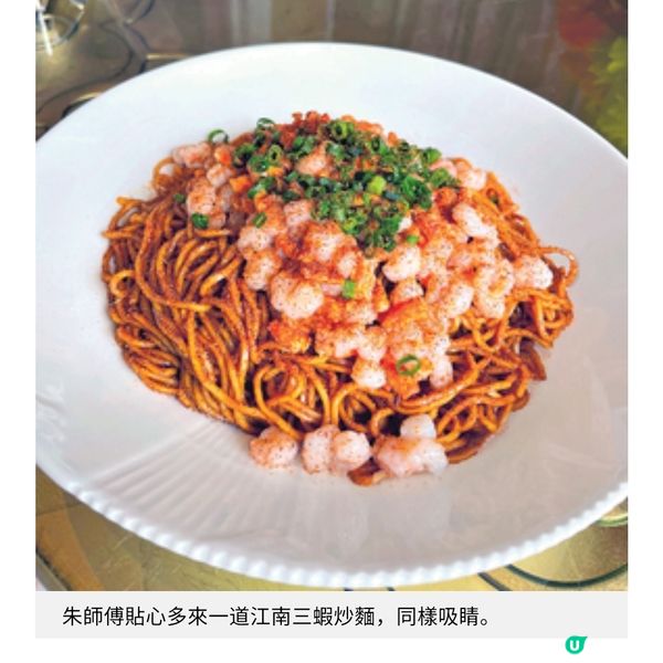 永翠宮淮粵合流 主廚朱光盼匠造新派江南盛宴