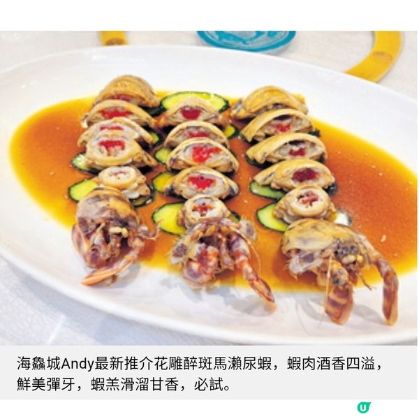 嘗鮮:不亦樂富