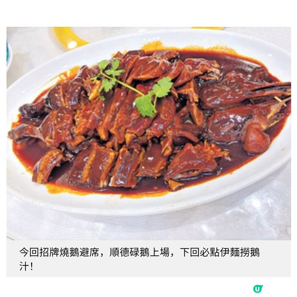 嘗鮮:不亦樂富