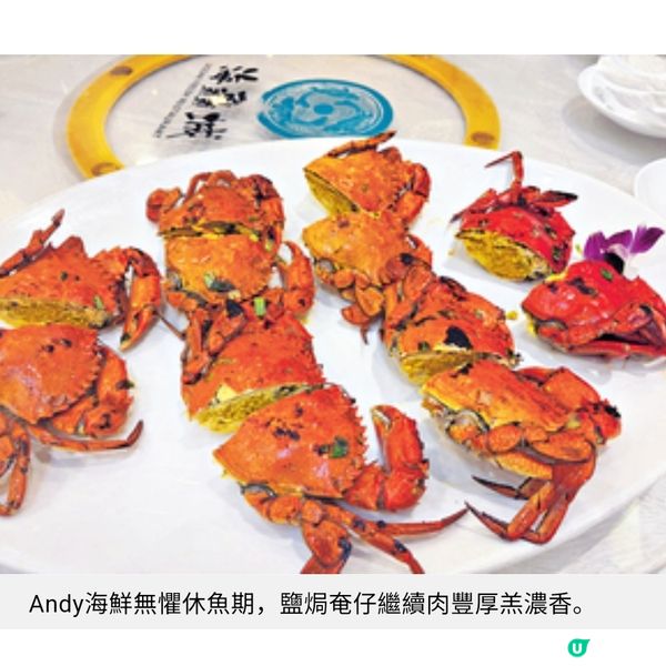 嘗鮮:不亦樂富