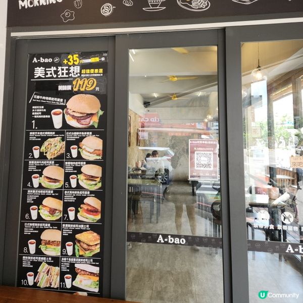 嘉義市-A-bao阿寶早午餐店🥤🍔🍟🥪