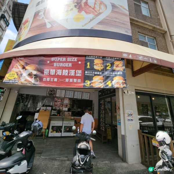 嘉義市-A-bao阿寶早午餐店🥤🍔🍟🥪