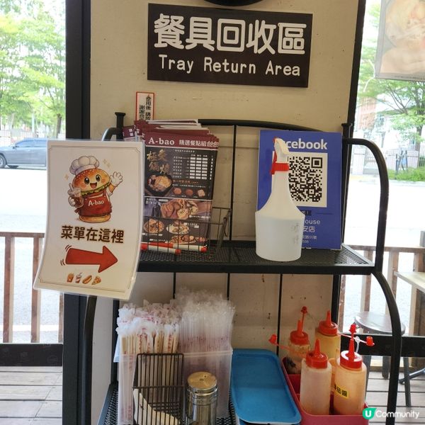 嘉義市-A-bao阿寶早午餐店🥤🍔🍟🥪
