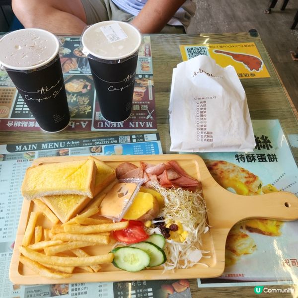 嘉義市-A-bao阿寶早午餐店🥤🍔🍟🥪