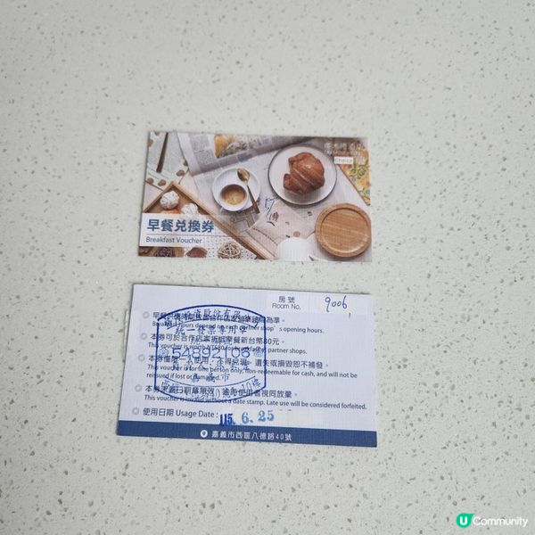 嘉義市-A-bao阿寶早午餐店🥤🍔🍟🥪