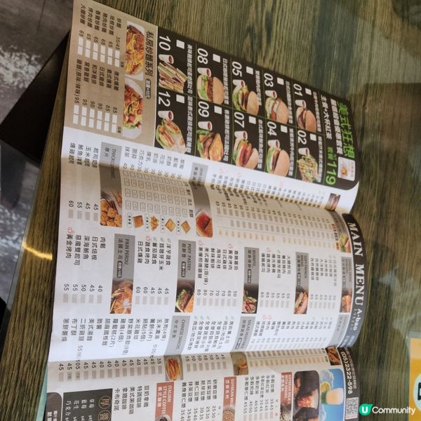 嘉義市-A-bao阿寶早午餐店🥤🍔🍟🥪