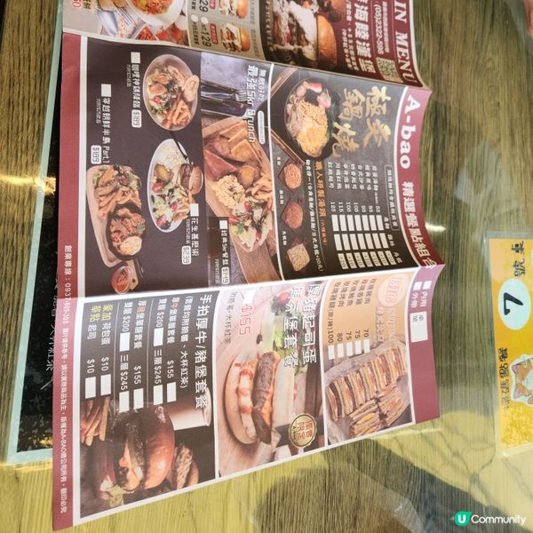 嘉義市-A-bao阿寶早午餐店🥤🍔🍟🥪