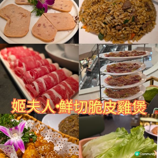 國貿歎雞煲！😍 姬夫人脆皮雞正到無朋友！🔥