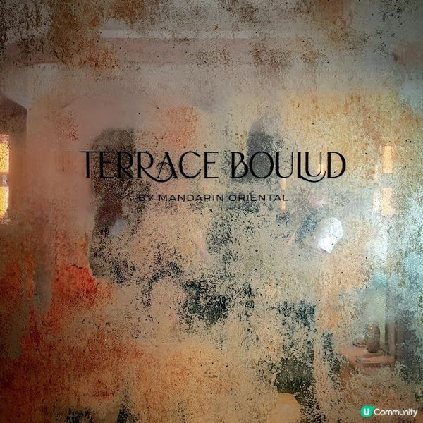 醉人軌跡@Terrace Boulud