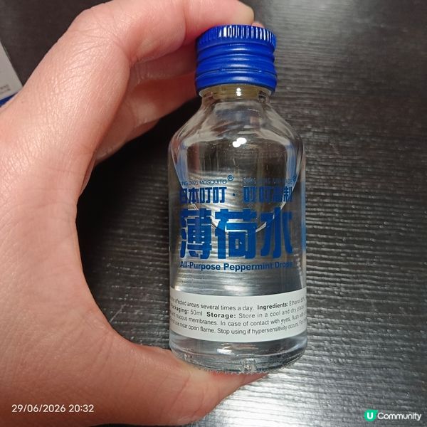 日本叮叮薄荷水