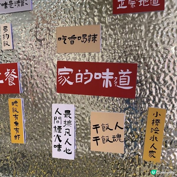 尖沙咀鑊氣十足抵食小菜