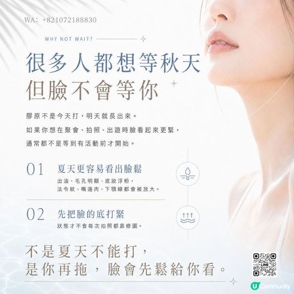 夏天打電音波，唔怕反黑！☀️🏖️