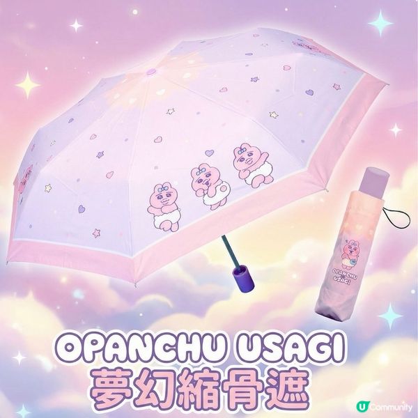 【🔥 香港夏天毒辣太陽，你塊面頂唔頂得順？】