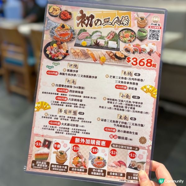 性價比高二人餐🍱
