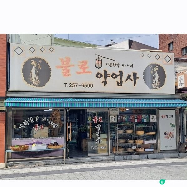 獨遊南韓7天(超級J人上身)✈️🧳