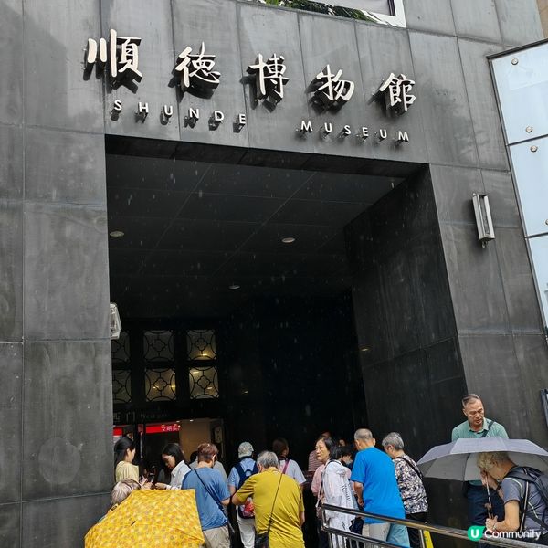 順德2天遊