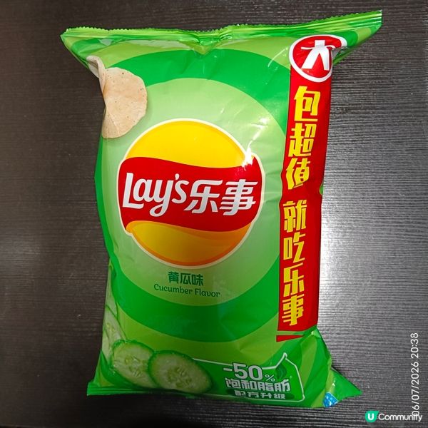 Lay's薯片(黃瓜味)
