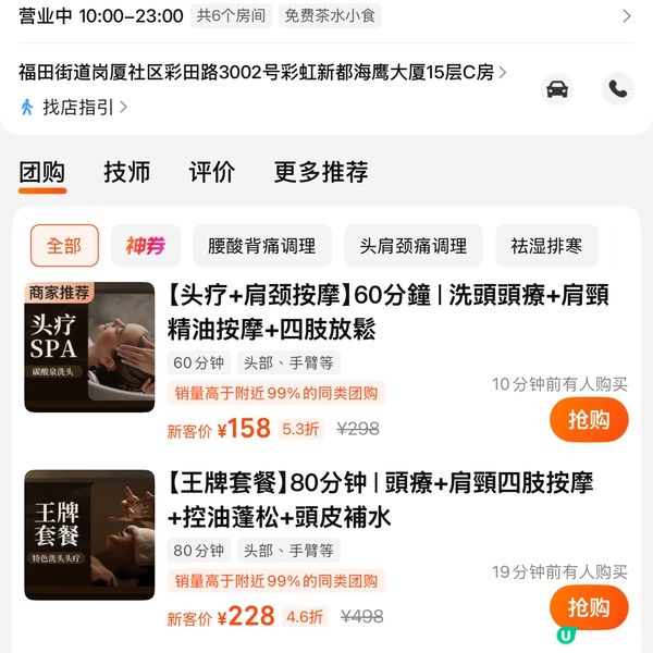 90後裸辭必做的10件事 - 北上Relax編 🩵🩷