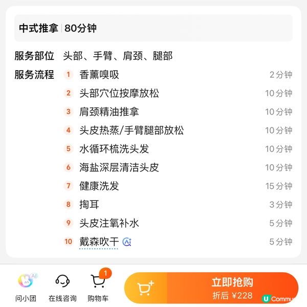 90後裸辭必做的10件事 - 北上Relax編 🩵🩷