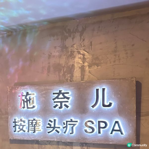 90後裸辭必做的10件事 - 北上Relax編 🩵🩷