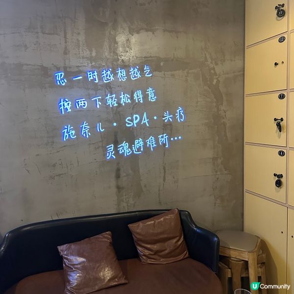 90後裸辭必做的10件事 - 北上Relax編 🩵🩷