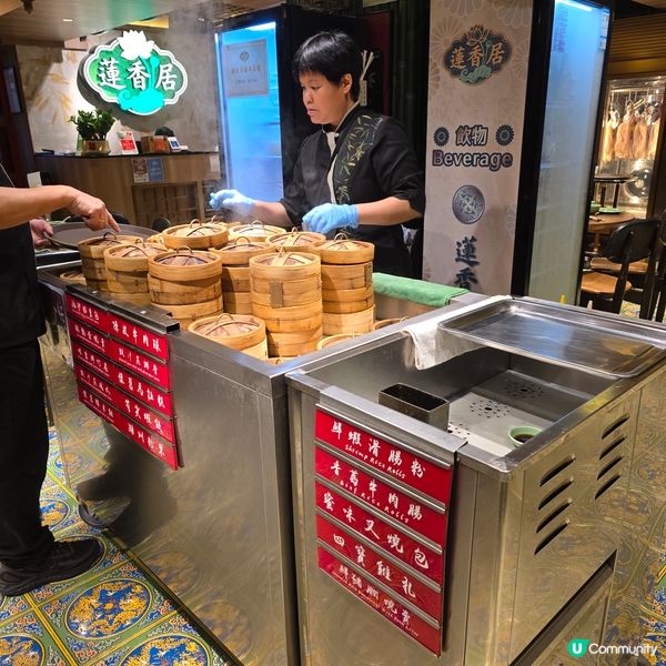 「蓮香居」百年老字號傳統手工點心點心,室內裝潢都好有懷舊感,...
