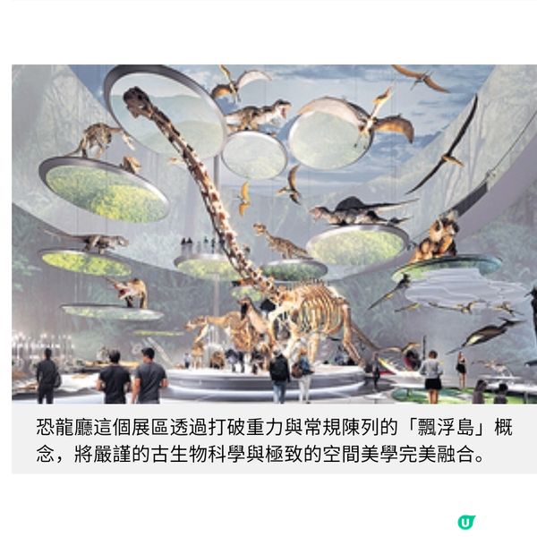 聽見地球46億年的呼吸走進深圳自然博物館