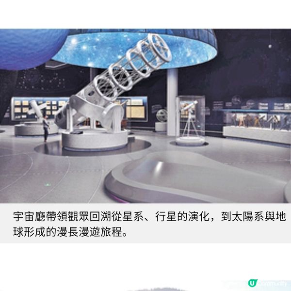 聽見地球46億年的呼吸走進深圳自然博物館