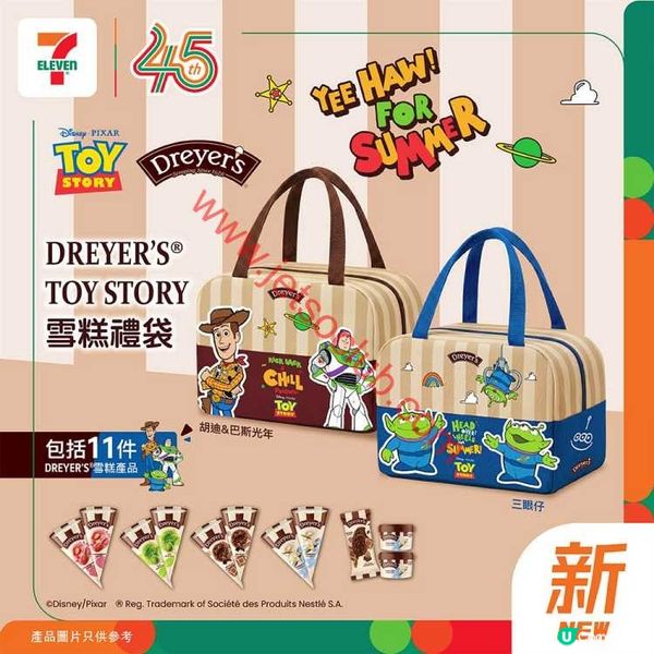 7-Eleven / OK便利店：DREYER'S 玩具總動員雪糕禮袋