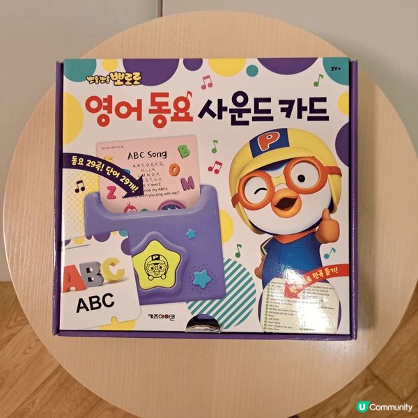 想介紹一下呢部來自韓國嘅「Pororo 英語兒歌讀卡機」，係...