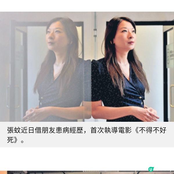 美指張蚊受低潮啟發新方向 陳詠燊借策展談港人互撑精神