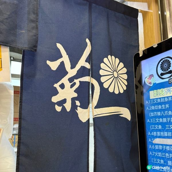 京瑞廣場小食😍平價小食
