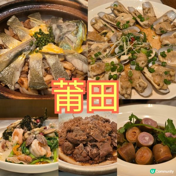 莆田孖寶優惠組合