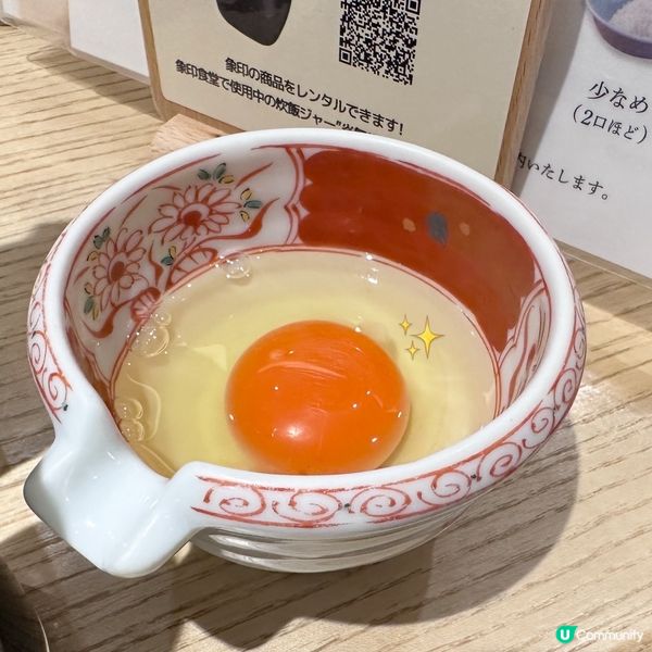 象印食堂 