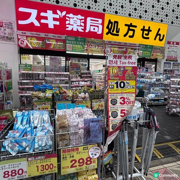 日本🇯🇵免稅條款懶人包｜購物前必睇！