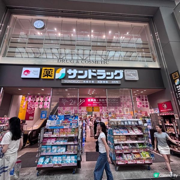 日本🇯🇵免稅條款懶人包｜購物前必睇！