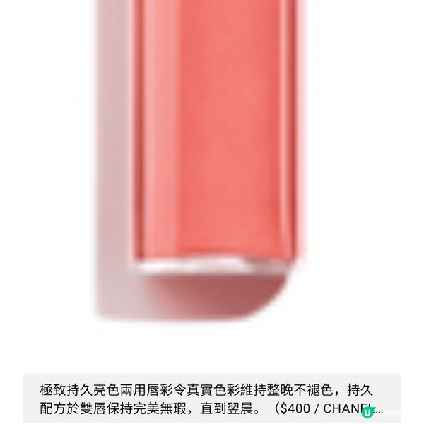 CHANEL BEAUTY 叫喚夏日