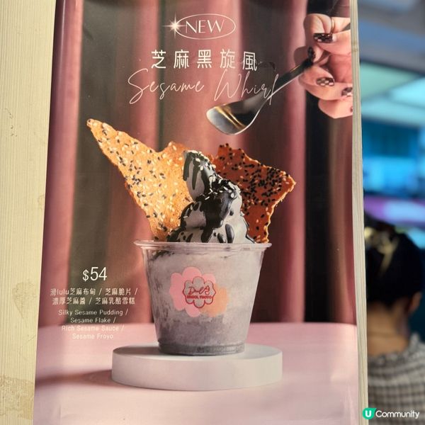 中環消暑甜品😋中環半山上的豐富配料Froyo店