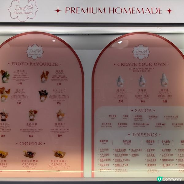 中環消暑甜品😋中環半山上的豐富配料Froyo店