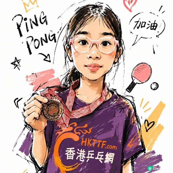 71回歸乒乓賽小體驗 🏆
