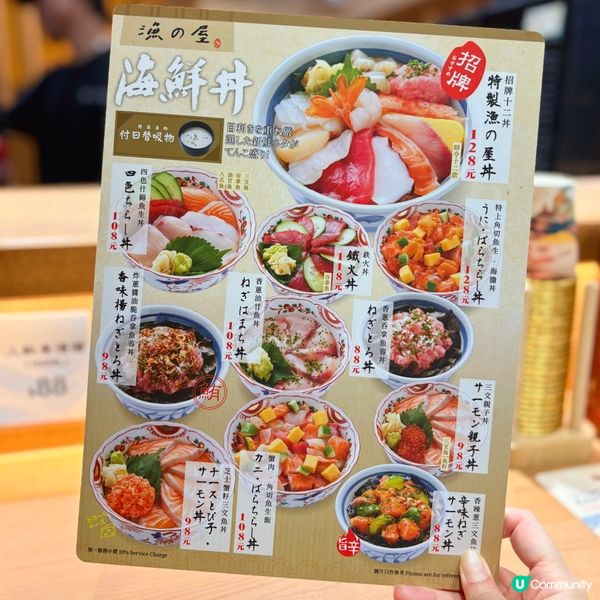 高質日式餐廳🇯🇵
