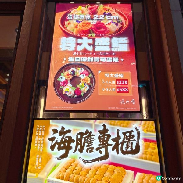 高質日式餐廳🇯🇵
