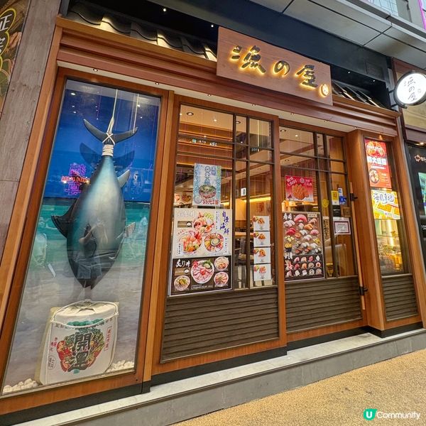 高質日式餐廳🇯🇵