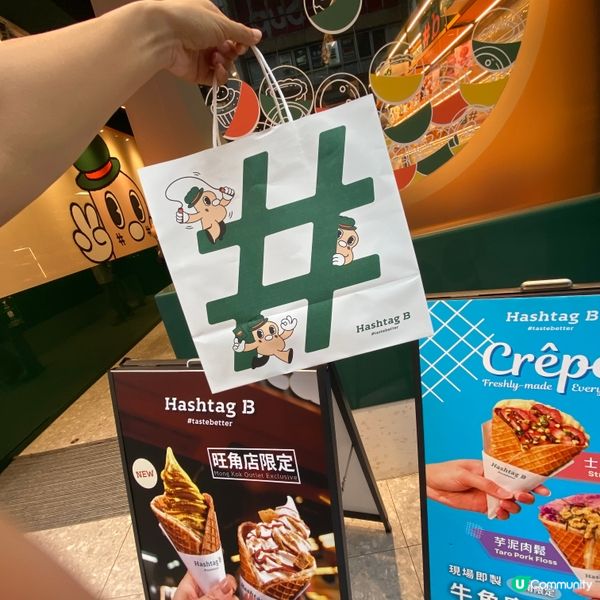 千層撻嘅驚喜😍